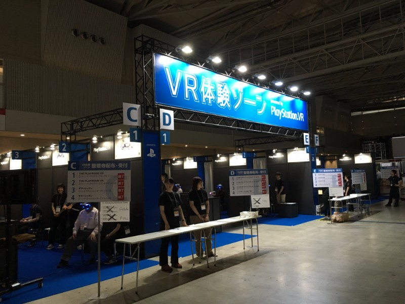 Sony actually has two VR demo areas. This is the second one.